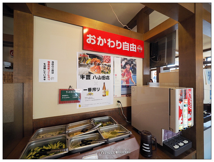 福島美食。郡山 牛豊八山田店︱福島和牛認證燒肉店,五種肉套餐價1500円 福島美食。郡山 牛豊八山田店︱福島和牛認證燒肉店,五種肉套餐價1500円