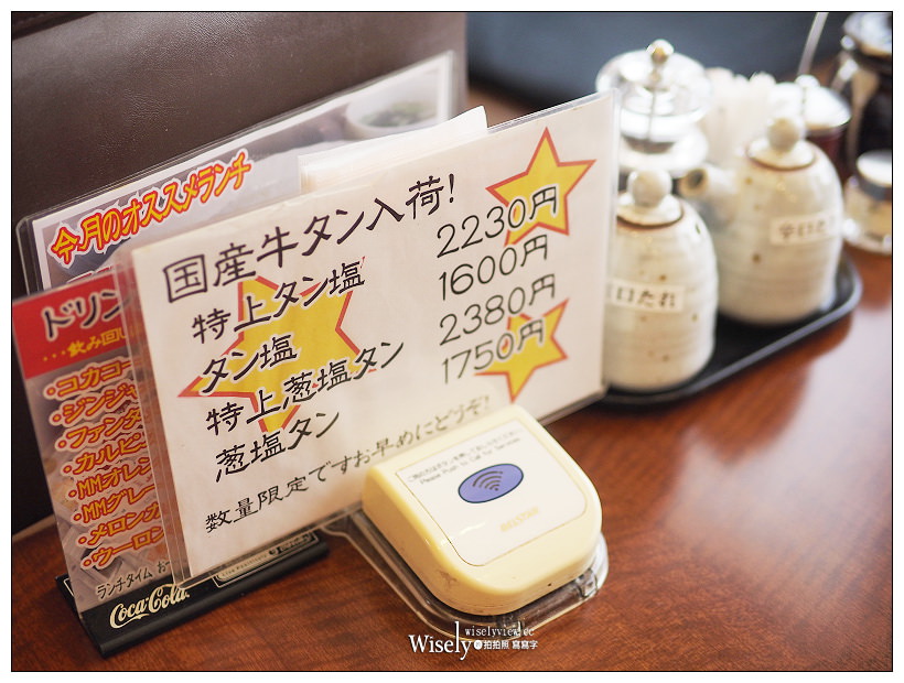 福島美食。郡山 牛豊八山田店︱福島和牛認證燒肉店,五種肉套餐價1500円 福島美食。郡山 牛豊八山田店︱福島和牛認證燒肉店,五種肉套餐價1500円