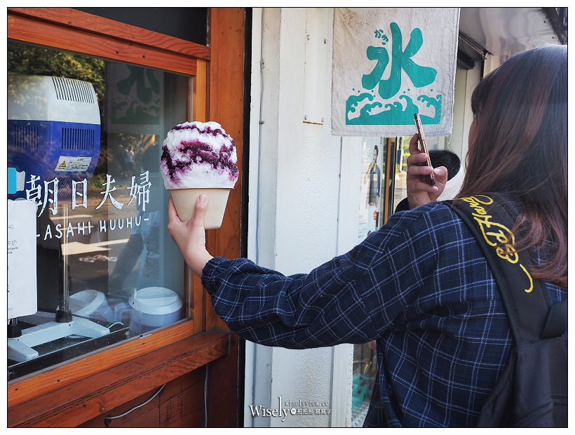 淡水老街冰店。朝日夫婦︱沖繩系文青日式刨冰，遠眺觀音山海關碼頭旁