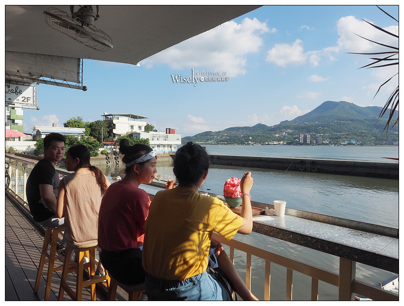 淡水老街冰店。朝日夫婦︱沖繩系文青日式刨冰，遠眺觀音山海關碼頭旁