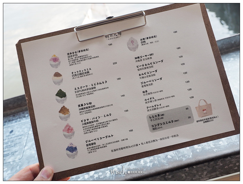 淡水老街冰店。朝日夫婦︱沖繩系文青日式刨冰，遠眺觀音山海關碼頭旁