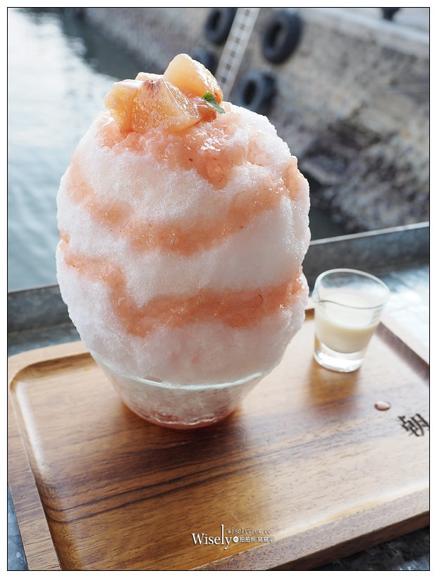 淡水老街冰店。朝日夫婦︱沖繩系文青日式刨冰，遠眺觀音山海關碼頭旁