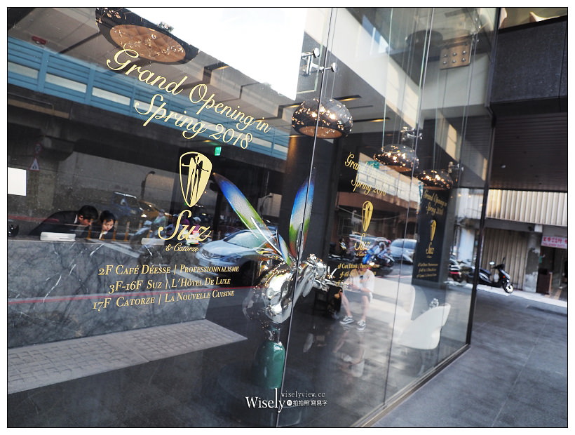 台北萬華。Suz & Catorze 宿之酒店︱享受西門町淡水河畔夕照的景觀住宿～花火節美食套餐分享