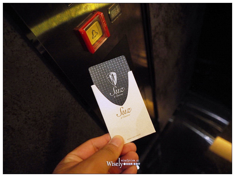 台北萬華。Suz & Catorze 宿之酒店︱享受西門町淡水河畔夕照的景觀住宿～花火節美食套餐分享