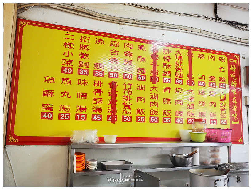 新北淡水。源味滷肉飯︱在地 No.1 必嚐魯肉飯，胡天蘭&康熙來了介紹推薦