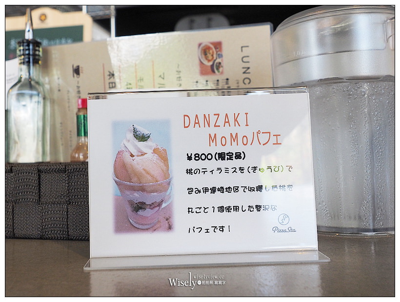 福島美食。桑折町PizzaSta/Legare Koori︱以在地蔬果製作的披薩甜點美食