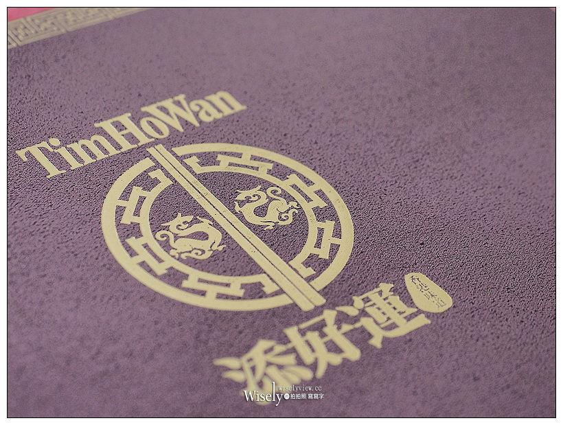 2018中秋月餅推薦。添好運中秋雙饗禮盒︱奶皇月餅+頂級XO醬～台灣限定