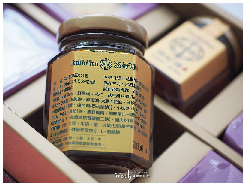 2018中秋月餅推薦。添好運中秋雙饗禮盒︱奶皇月餅+頂級XO醬～台灣限定