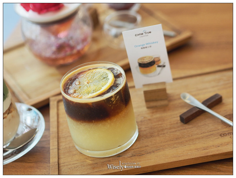台北大安。成真咖啡Come True Coffee永康店︱來自台中視覺系特色文創咖啡 台北大安。成真咖啡Come True Coffee永康店︱來自台中視覺系特色文創咖啡