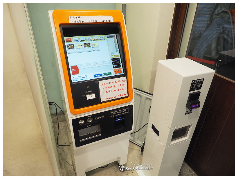 台北中正。山嵐拉麵公館店︱北海道札幌台灣分店，濃厚豚骨拉麵＃蔥爆彈