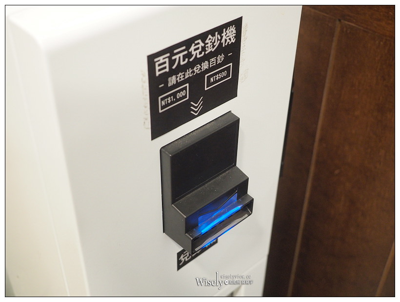 台北中正。山嵐拉麵公館店︱北海道札幌台灣分店，濃厚豚骨拉麵＃蔥爆彈