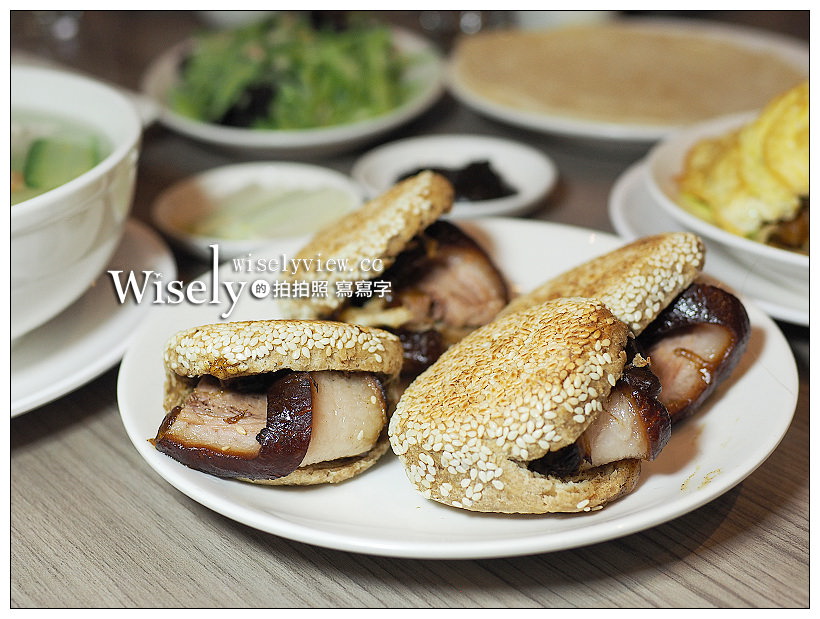 台北內湖。都一處︱台北老字號分店，平價美味中菜料理～美食家徐天麟推薦 @WISELY&#039;s 拍拍照寫寫字