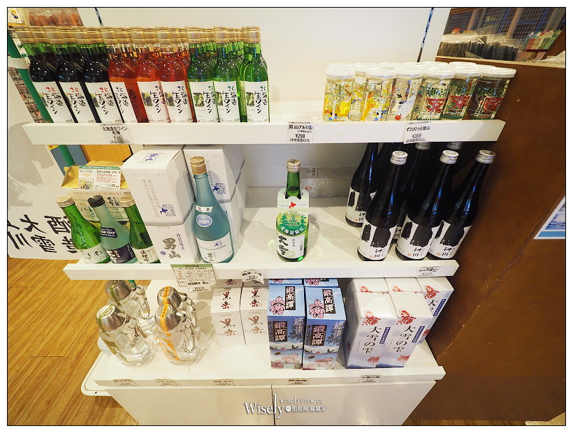 層雲峽住宿推薦。朝陽度假飯店／旭川朝陽Resort︱展望綠色岩壁的露天溫泉