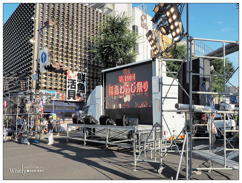福島市。福島草鞋祭︱日本第一大的「健腳祈願大草鞋」，大小草鞋親子共舞