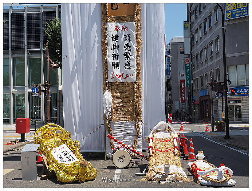 福島市。福島草鞋祭︱日本第一大的「健腳祈願大草鞋」，大小草鞋親子共舞