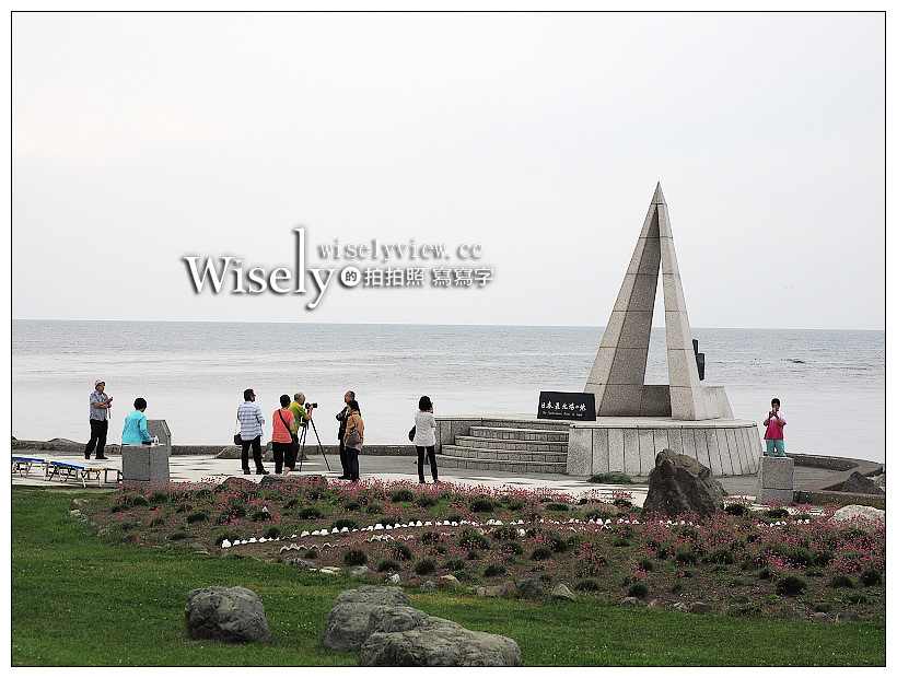 北海道稚內。宗谷岬公園︱日本國土最北端地區，也是日本最壯濶的丘陵地 @WISELY&#039;s 拍拍照寫寫字