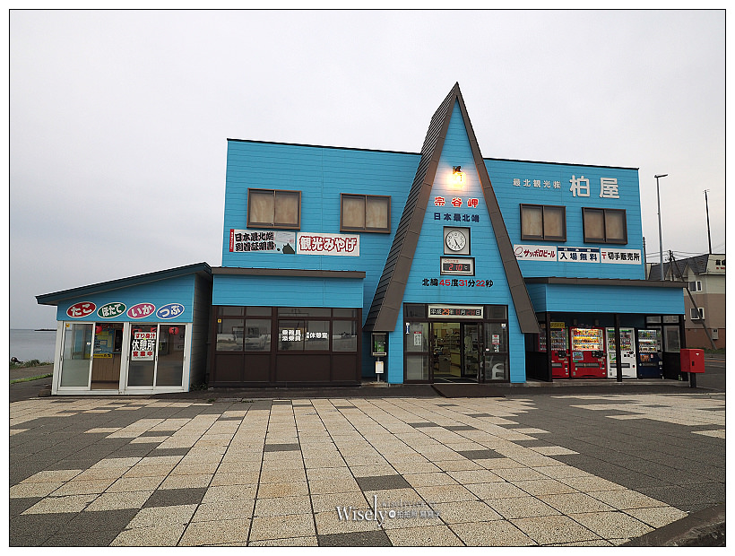 北海道稚內。宗谷岬公園︱日本國土最北端地區，也是日本最壯濶的丘陵地