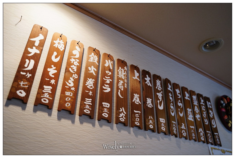 和歌山美食。力寿し︱招牌香魚壽司搭配水果特製壽司好味道，還有隱藏美味