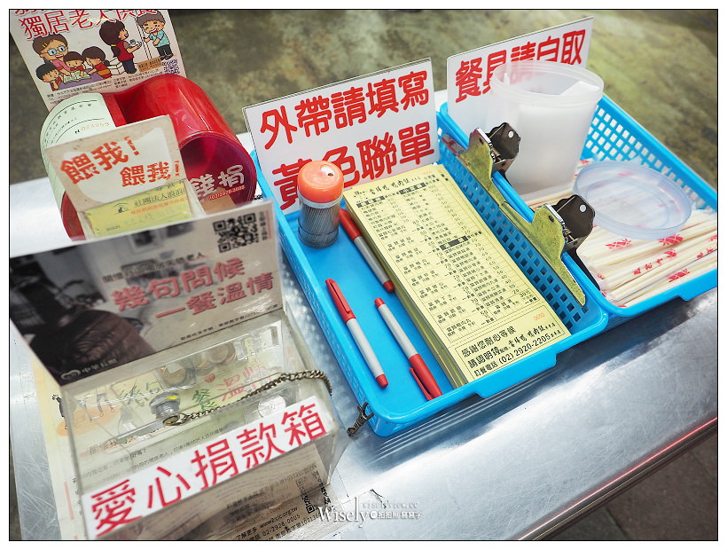 新北永和。鐘點棧 當歸鴨、鴨肉飯專賣店-樂華店︱中永和銅板小吃～必點鴨肉丸湯、鴨腿切盤與鴨下水，大推