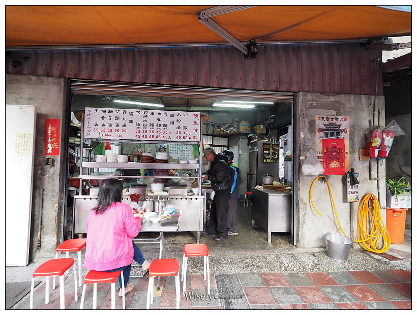 阿三哥阿三嫂古早味麵攤︱新店黑白切早餐︱綜合湯.油飯.米粉湯.乾意麵
