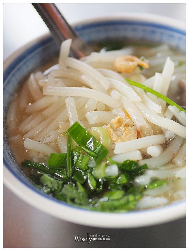 阿三哥阿三嫂古早味麵攤︱新店黑白切早餐︱綜合湯.油飯.米粉湯.乾意麵