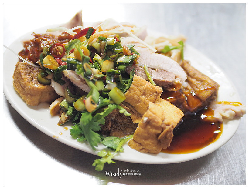 阿三哥阿三嫂古早味麵攤︱新店黑白切早餐︱綜合湯.油飯.米粉湯.乾意麵