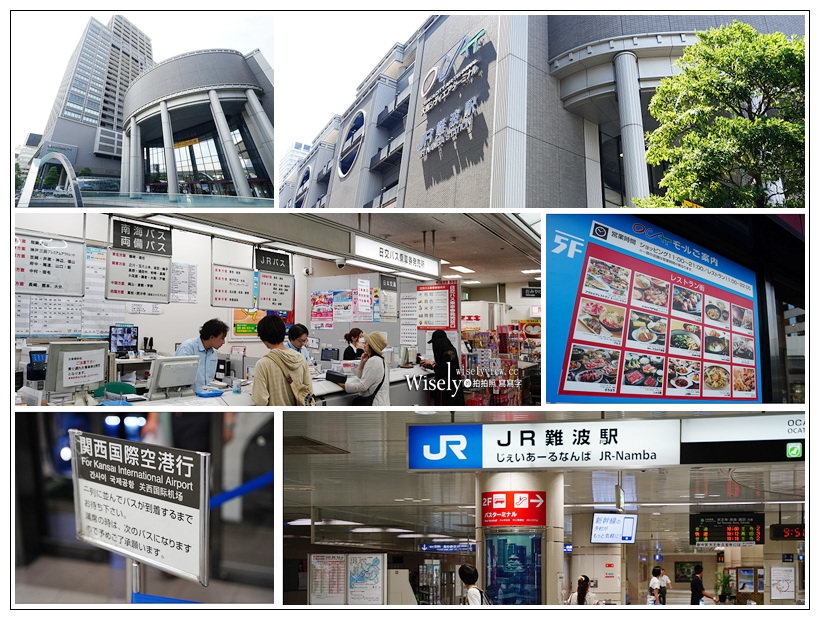 2018日本京阪四天三夜自由行︱景點美食 x 住宿交通~在地人私房行程分享 2018日本京阪四天三夜自由行︱景點美食 x 住宿交通~在地人私房行程分享
