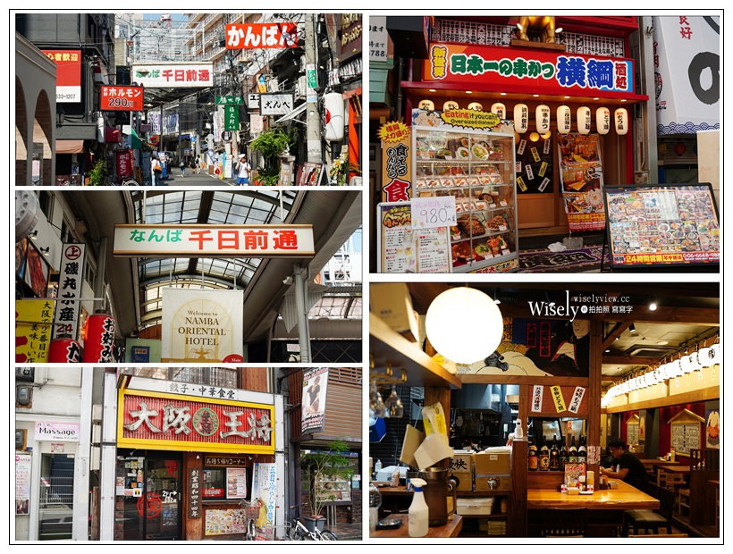 2018日本京阪四天三夜自由行︱景點美食 x 住宿交通~在地人私房行程分享 2018日本京阪四天三夜自由行︱景點美食 x 住宿交通~在地人私房行程分享
