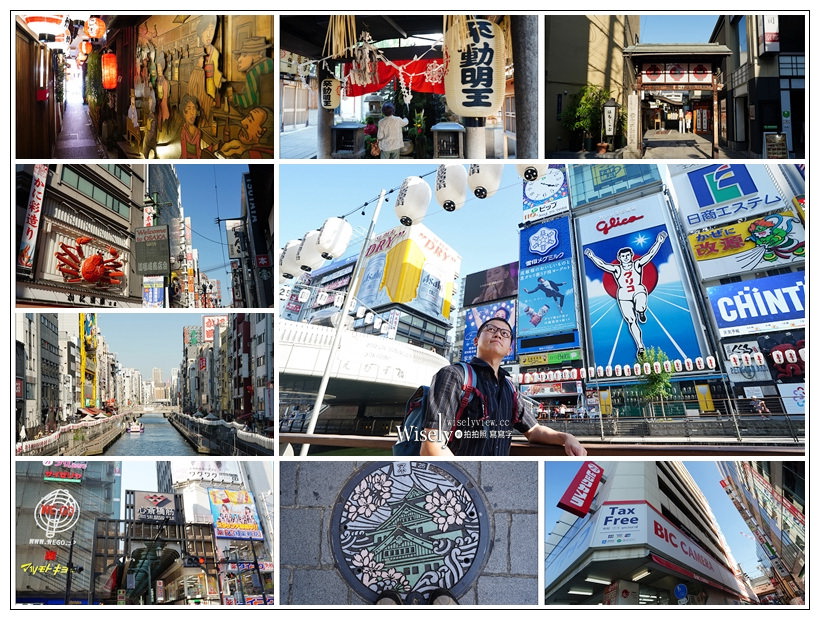 2018日本京阪四天三夜自由行︱景點美食 x 住宿交通~在地人私房行程分享 2018日本京阪四天三夜自由行︱景點美食 x 住宿交通~在地人私房行程分享