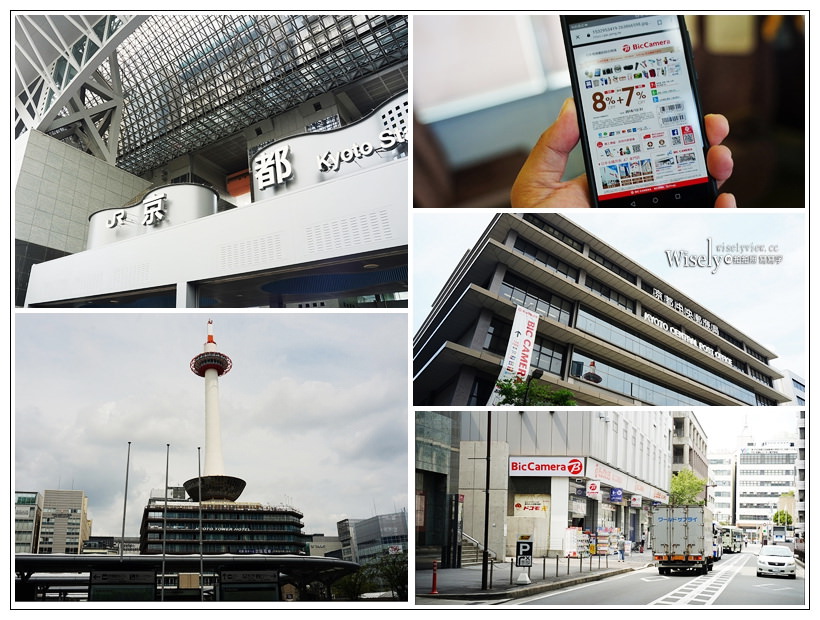 2018日本京阪四天三夜自由行︱景點美食 x 住宿交通~在地人私房行程分享 2018日本京阪四天三夜自由行︱景點美食 x 住宿交通~在地人私房行程分享
