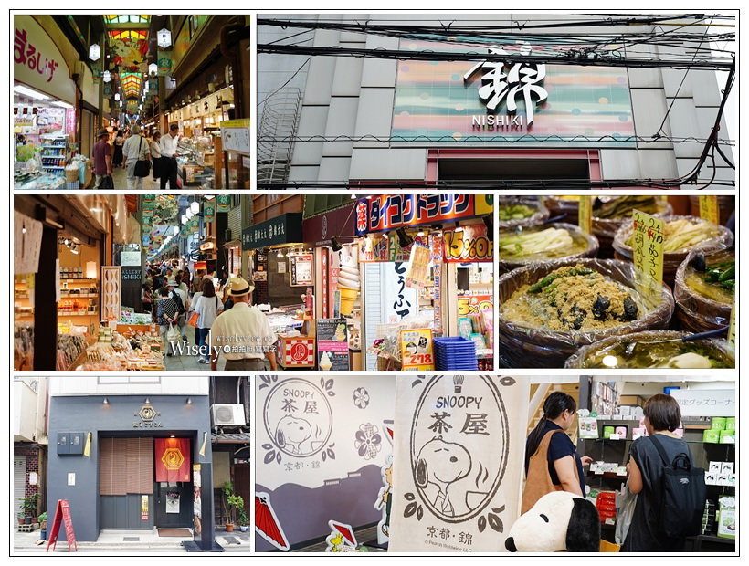 2018日本京阪四天三夜自由行︱景點美食 x 住宿交通~在地人私房行程分享 2018日本京阪四天三夜自由行︱景點美食 x 住宿交通~在地人私房行程分享