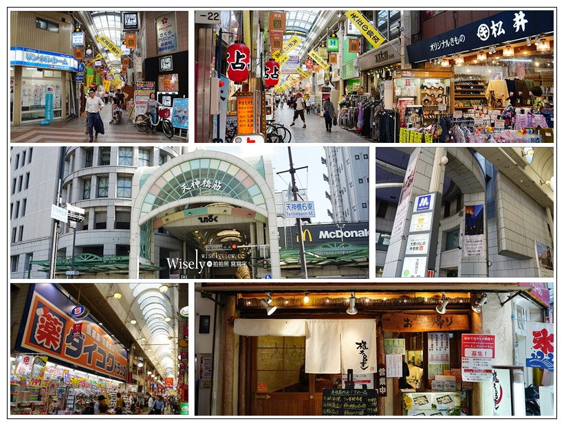 2018日本京阪四天三夜自由行︱景點美食 x 住宿交通~在地人私房行程分享 2018日本京阪四天三夜自由行︱景點美食 x 住宿交通~在地人私房行程分享