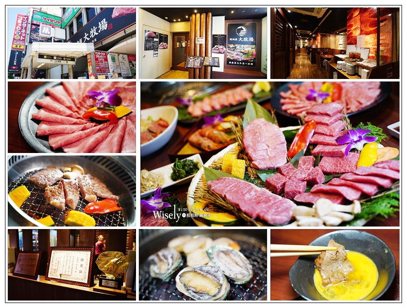 2018日本京阪四天三夜自由行︱景點美食 x 住宿交通~在地人私房行程分享 2018日本京阪四天三夜自由行︱景點美食 x 住宿交通~在地人私房行程分享