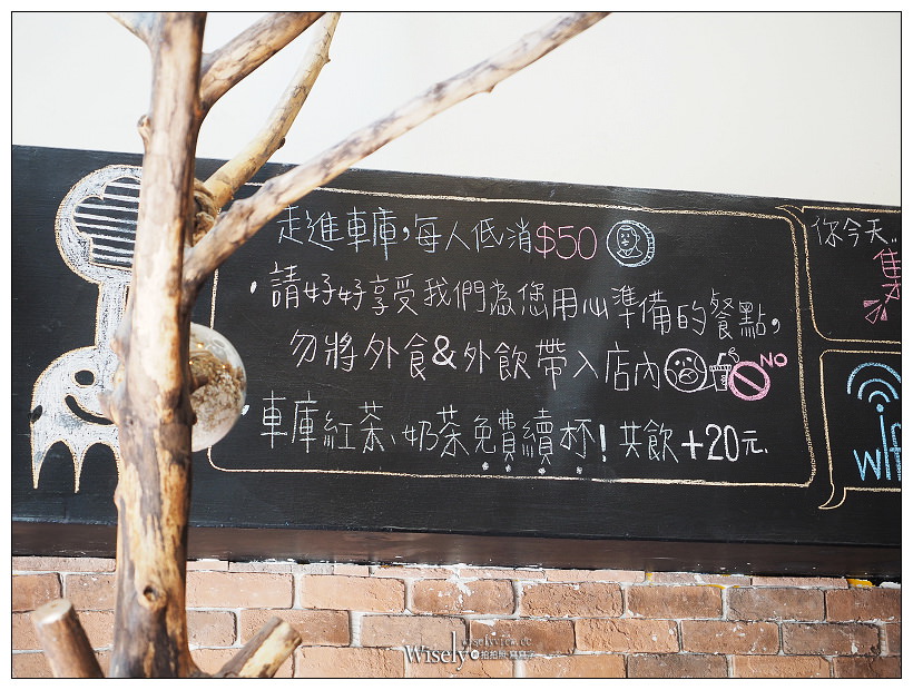 台北文山。車庫吐司 GARAGE TOAST︱世新平價早午餐,價格實惠環境輕鬆 台北文山。車庫吐司 GARAGE TOAST︱世新平價早午餐,價格實惠環境輕鬆