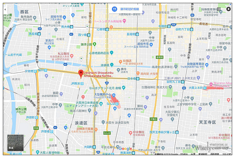 大阪燒肉吃到飽。塩焼肉と甘辛鍋の店 ぜろはち 難波OCAT店︱近江牛任你吃～鄰近JR難波站與利木津巴士站，價格平實有和牛認證標誌＃內含優惠資訊