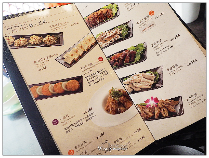台北中山。這一鍋皇室秘藏鍋物 吉林殿︱傳統中式用餐氛圍,老火湯頭頗優 台北中山。這一鍋皇室秘藏鍋物 吉林殿︱傳統中式用餐氛圍,老火湯頭頗優