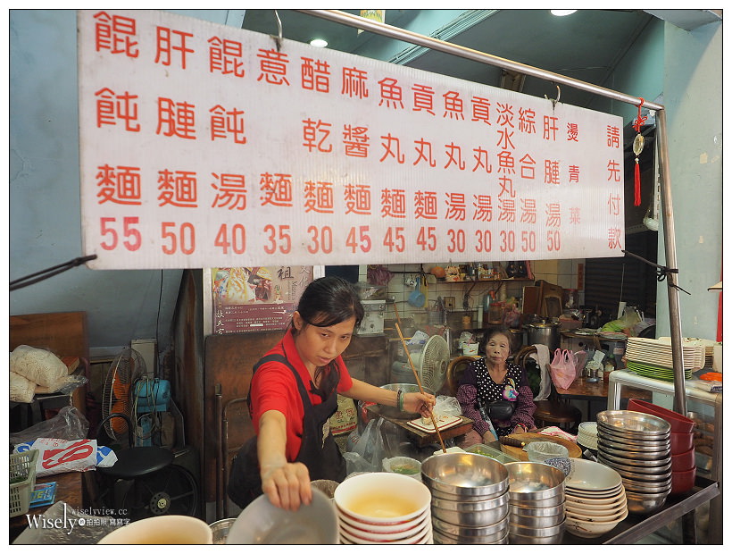 台北萬華。藍居古早味餛飩麵︱美味大骨湯頭餛飩湯，在地出名的孝女麵攤