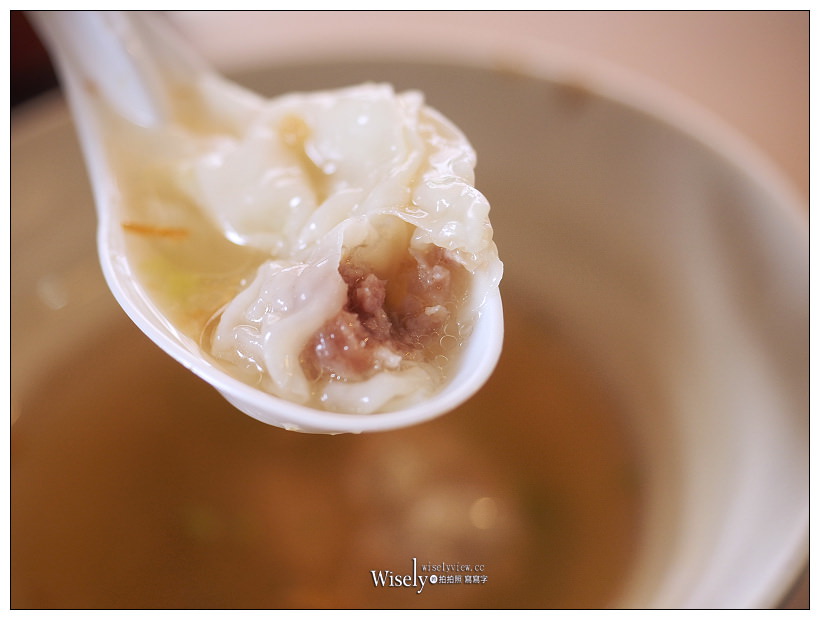 台北萬華。藍居古早味餛飩麵︱美味大骨湯頭餛飩湯，在地出名的孝女麵攤