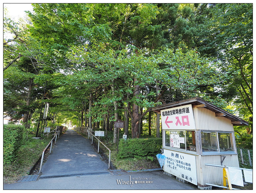 福島景點。福滿虛空藏圓藏寺︱會津紅牛傳說起源，岩壁寺廟名勝與賞楓名所