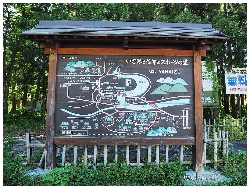 福島景點。福滿虛空藏圓藏寺︱會津紅牛傳說起源，岩壁寺廟名勝與賞楓名所