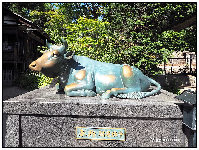 福島景點。福滿虛空藏圓藏寺︱會津紅牛傳說起源，岩壁寺廟名勝與賞楓名所