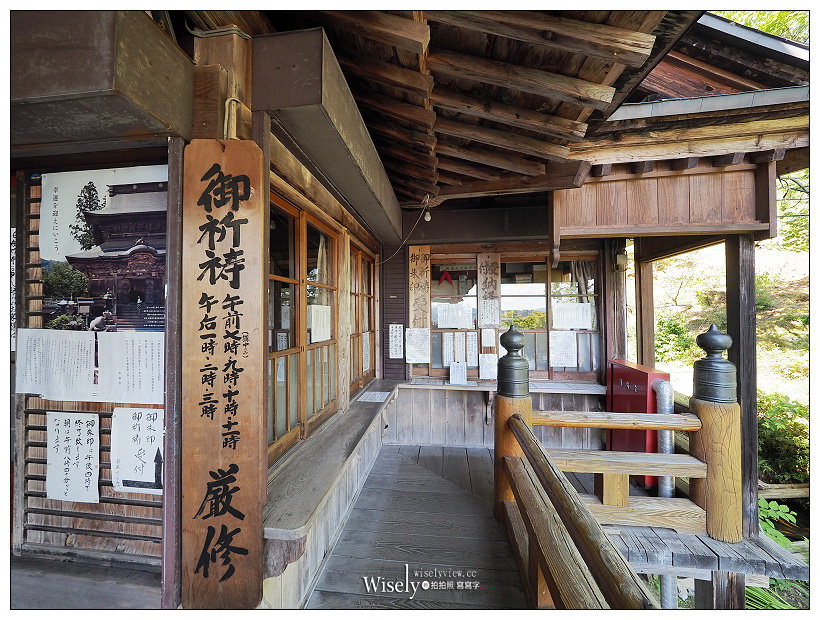 福島景點。福滿虛空藏圓藏寺︱會津紅牛傳說起源，岩壁寺廟名勝與賞楓名所
