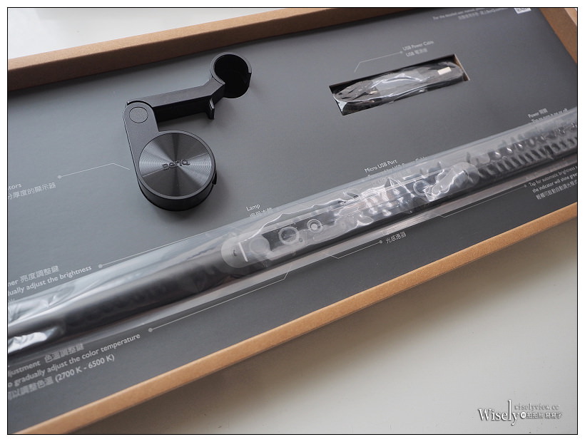 BenQ WiT ScreenBar 螢幕智能掛燈︱輕便使用光感應，提供最舒適亮度