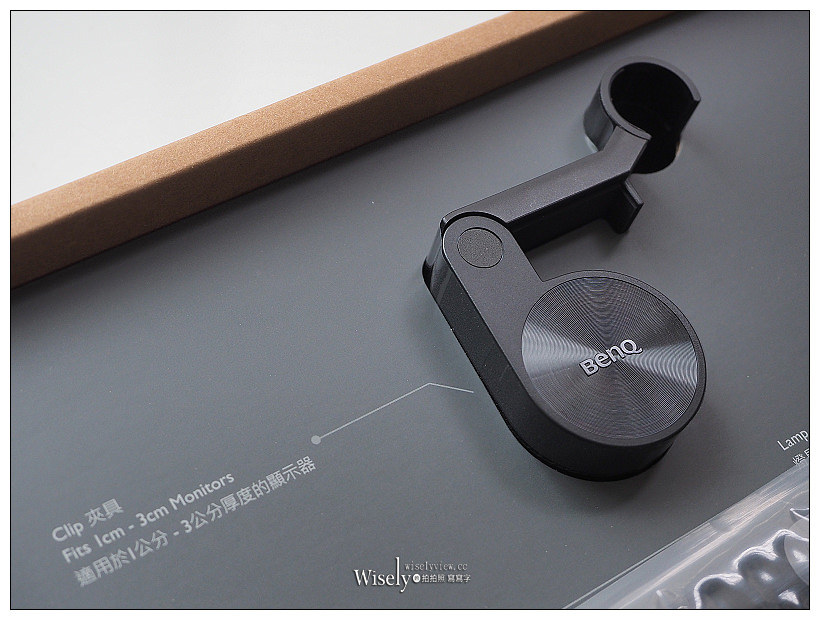 BenQ WiT ScreenBar 螢幕智能掛燈︱輕便使用光感應，提供最舒適亮度