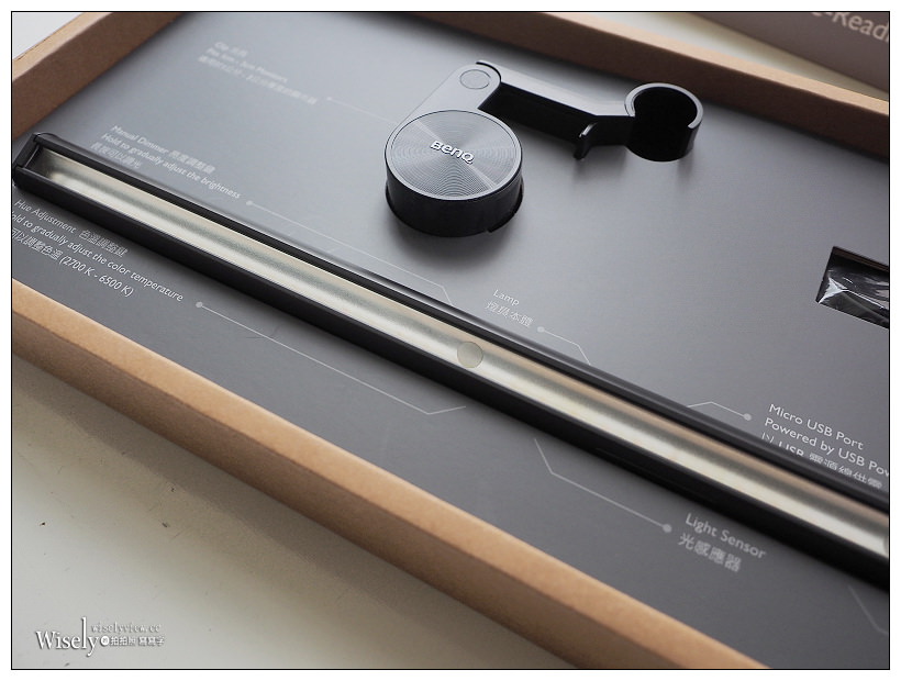 BenQ WiT ScreenBar 螢幕智能掛燈︱輕便使用光感應，提供最舒適亮度