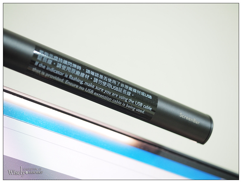 BenQ WiT ScreenBar 螢幕智能掛燈︱輕便使用光感應，提供最舒適亮度