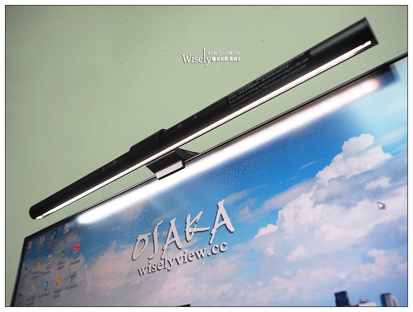 BenQ WiT ScreenBar 螢幕智能掛燈︱輕便使用光感應，提供最舒適亮度
