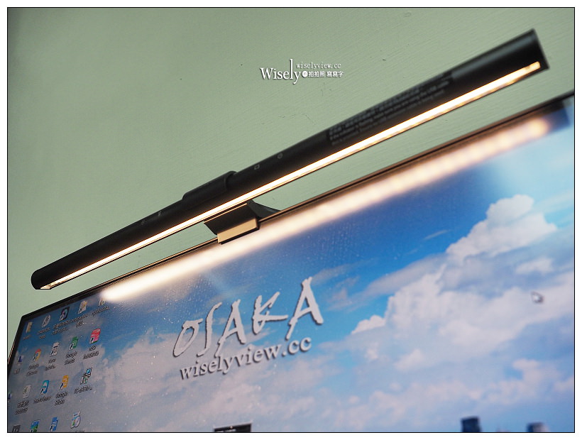 BenQ WiT ScreenBar 螢幕智能掛燈︱輕便使用光感應，提供最舒適亮度