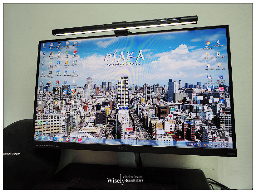 BenQ WiT ScreenBar 螢幕智能掛燈︱輕便使用光感應，提供最舒適亮度