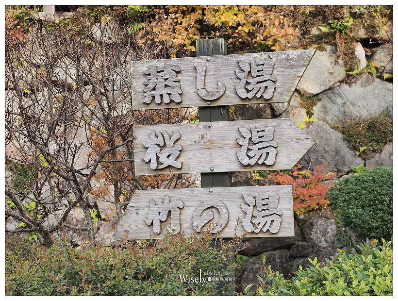 栗野岳溫泉。八幡大地獄︱西鄉隆盛造訪之所-南州館，霧島伊佐地區著名秘湯